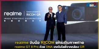 realme จับมือ RICOH ยกระดับภาพถ่าย realme GT 8 Pro ด้วย DNA เทคโนโลยีจากกล้อง GR realme