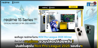 realme ชวนปลดปล่อยพลัง! มันส์ขั้นสุดใน RoV Pro League 2025 รอบชิงฯ realme