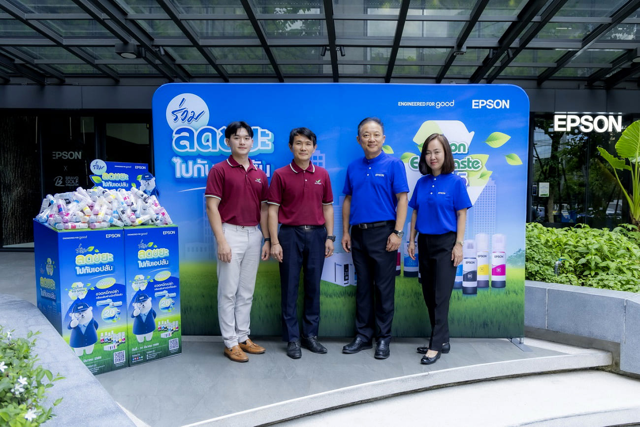 Epson