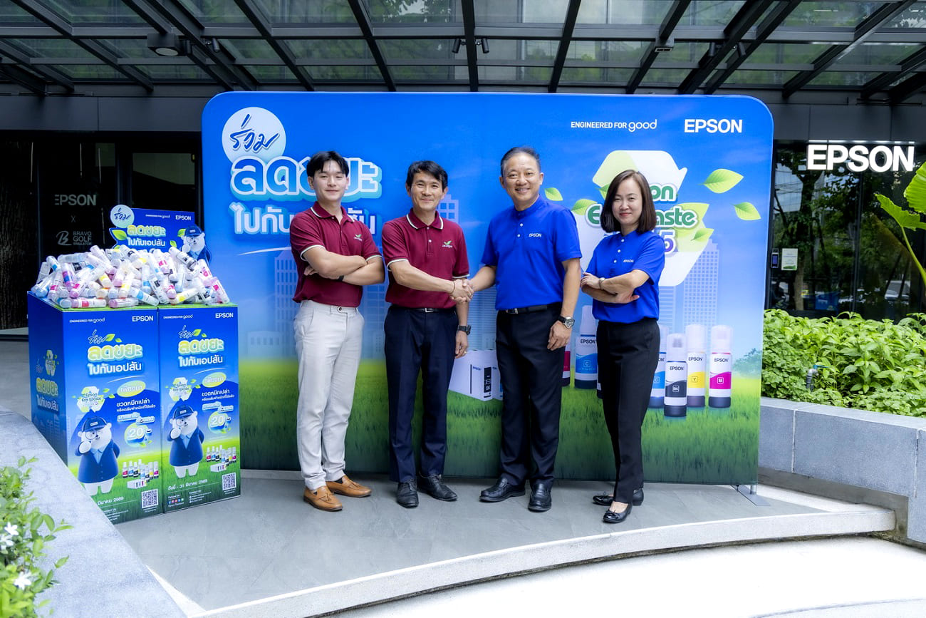 Epson