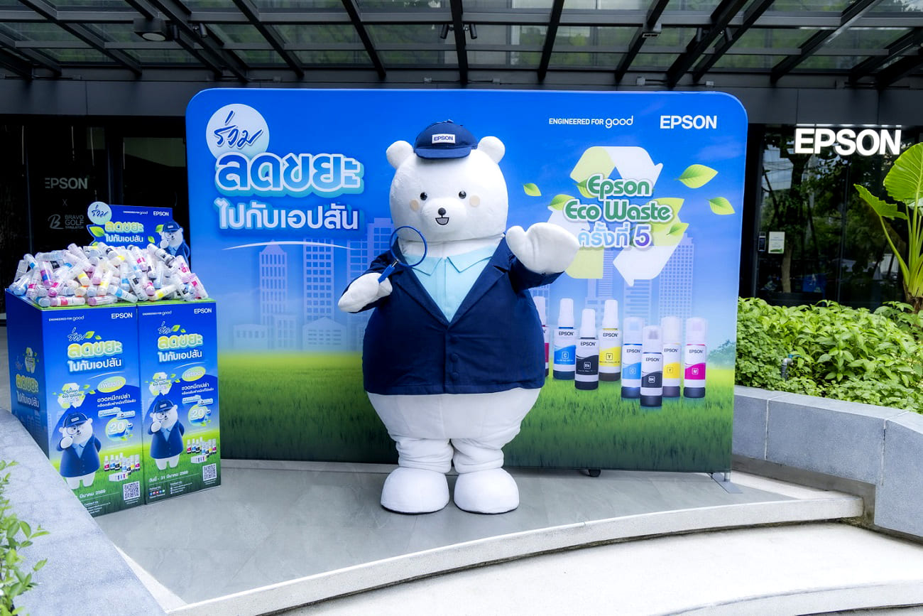 Epson
