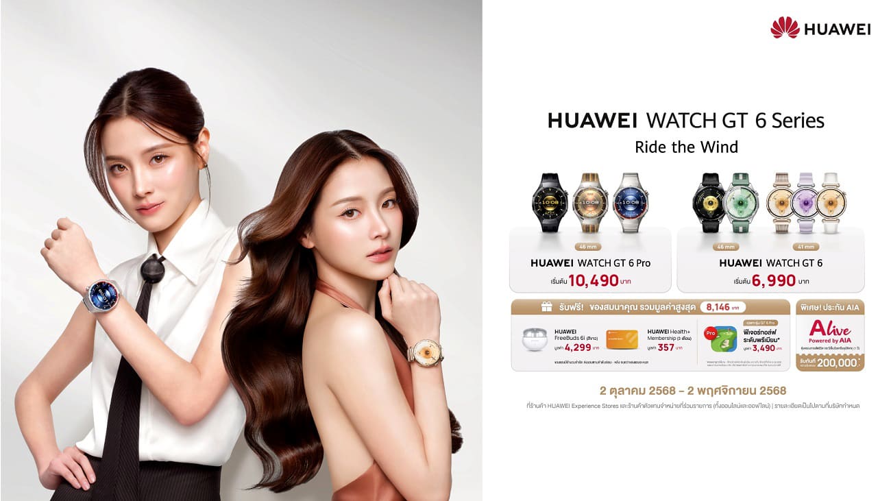Huawei Watch GT 6 Series