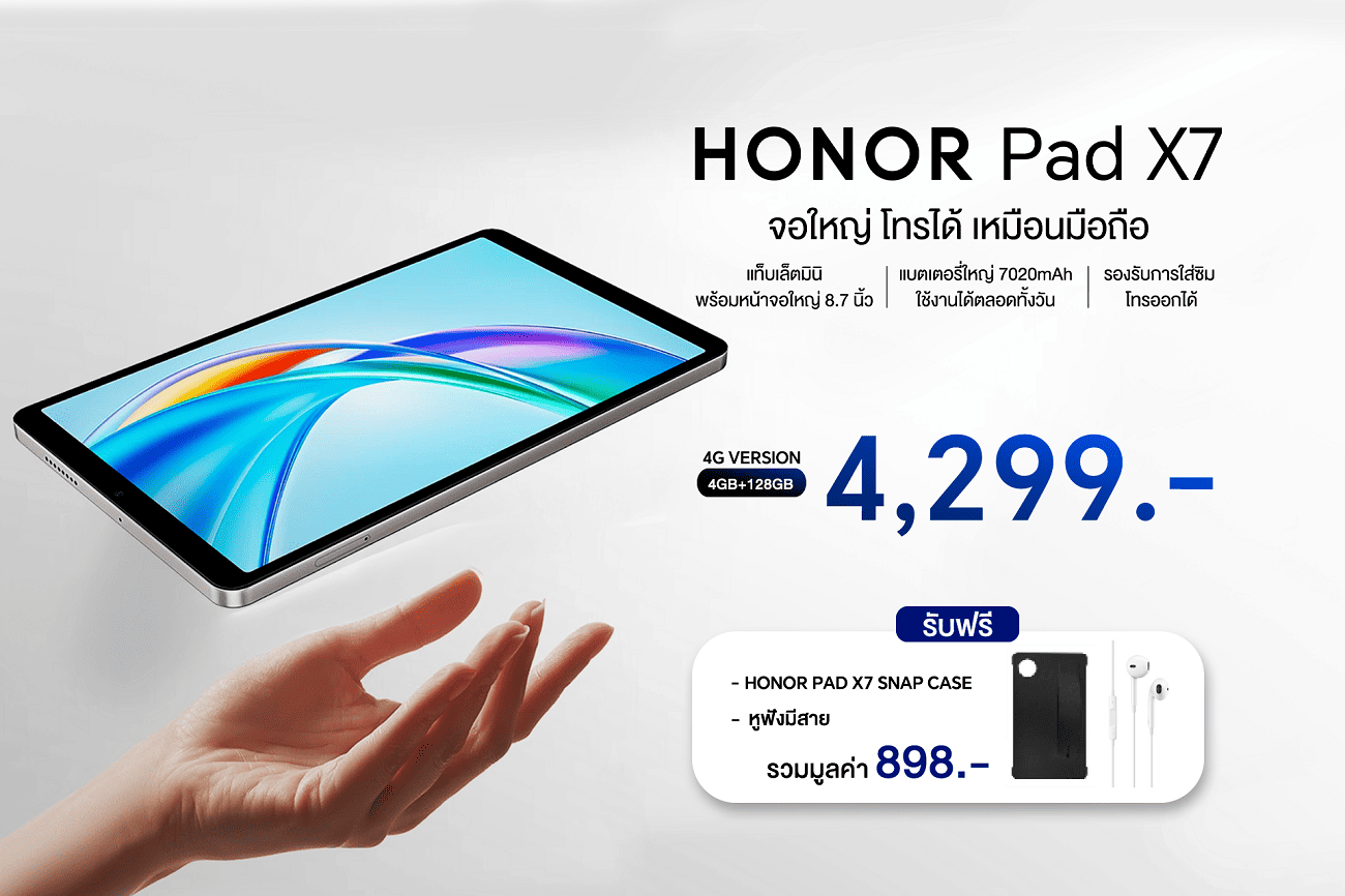 HONOR X7d Series
