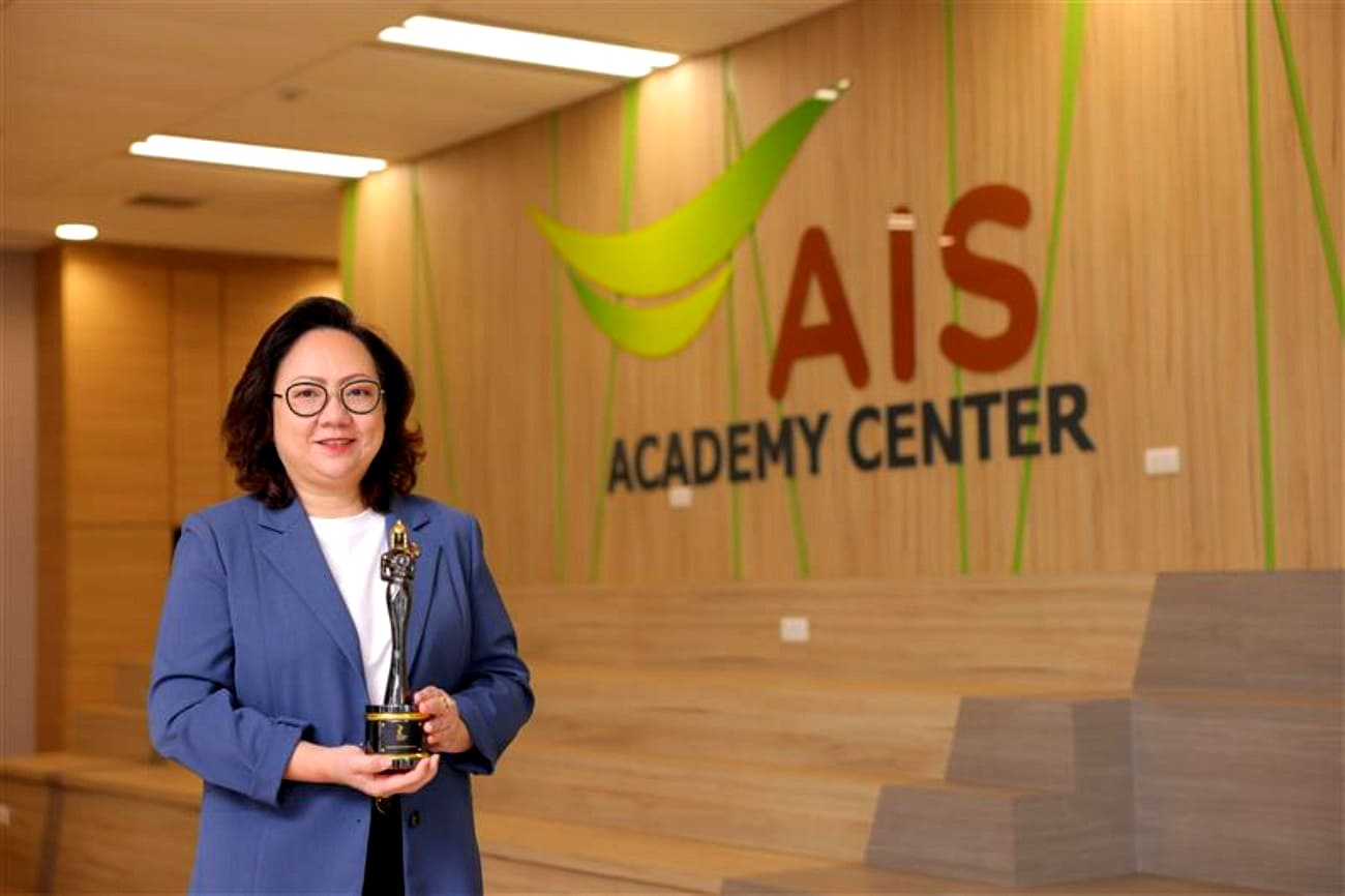 AIS