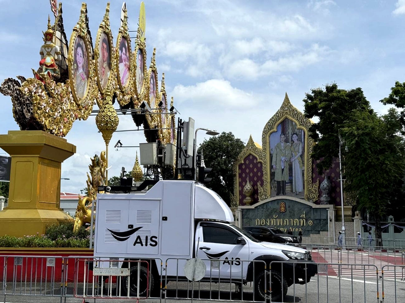 AIS