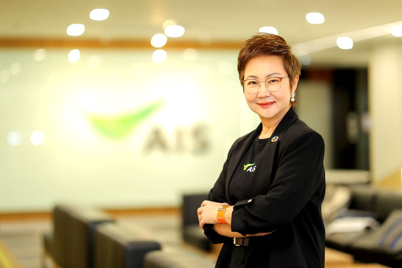 AIS