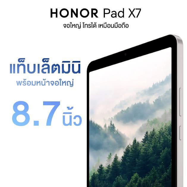 HONOR X7d Series