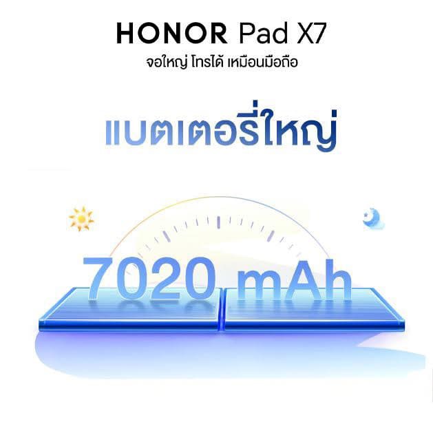 HONOR X7d Series