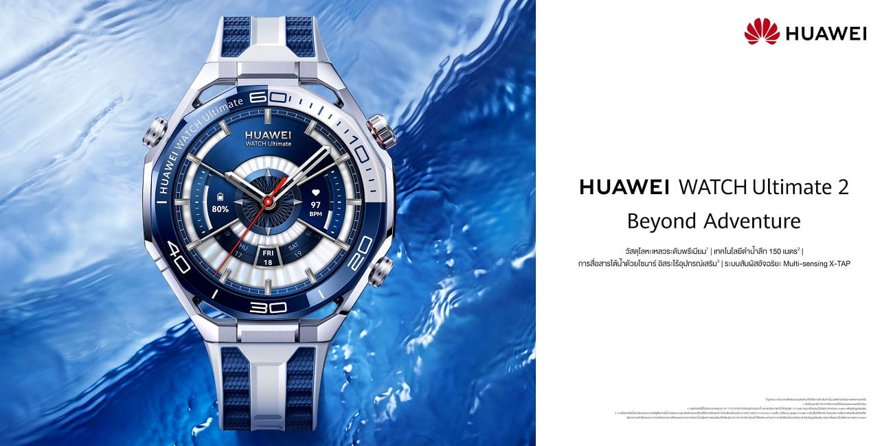 Huawei WATCH Ultimate 2