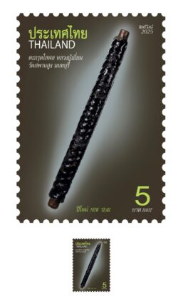 Thailand Post