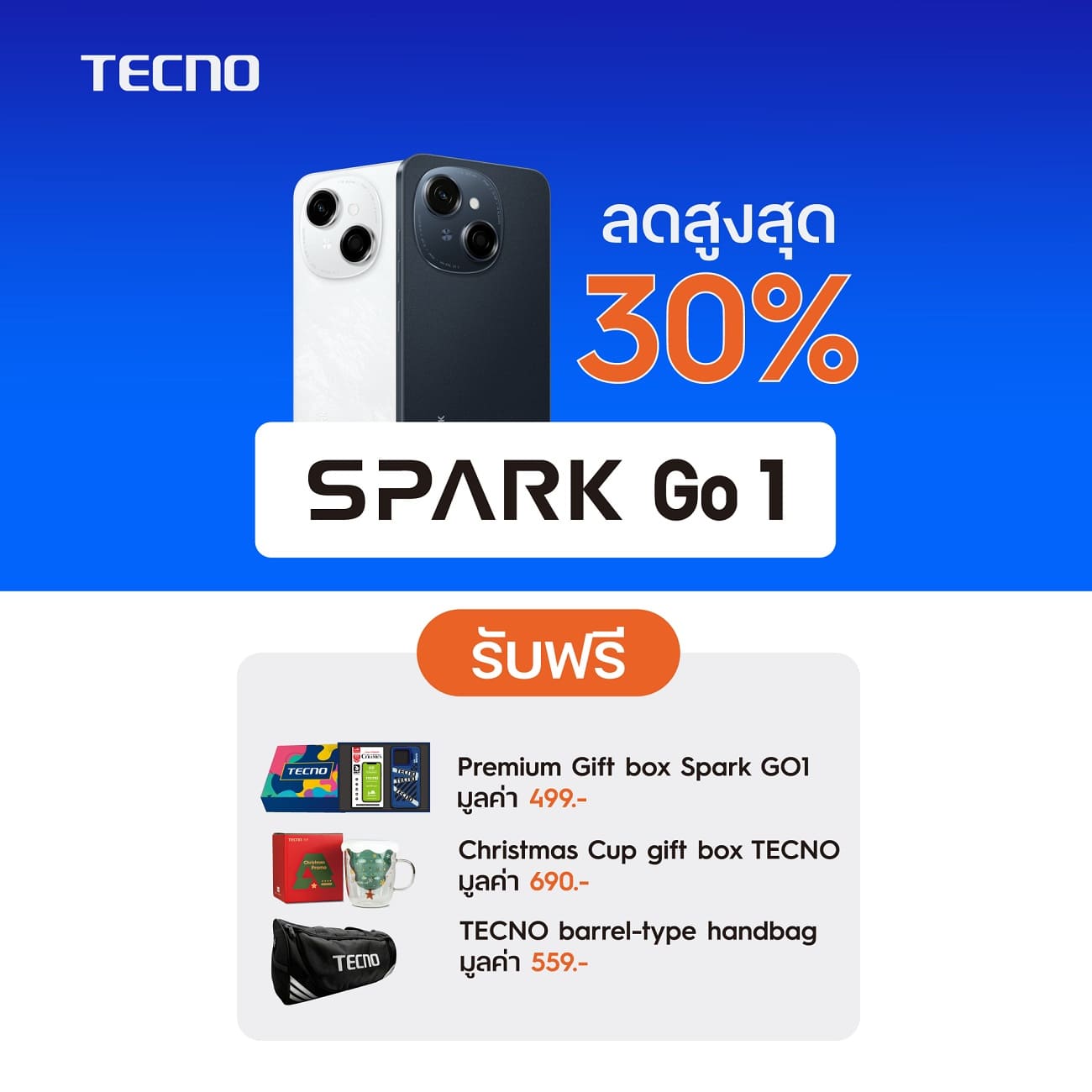 TECNO