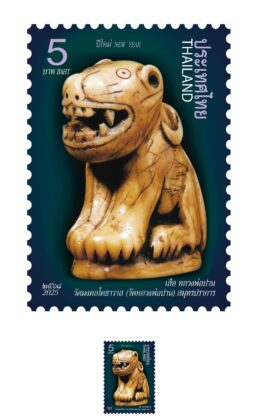 Thailand Post