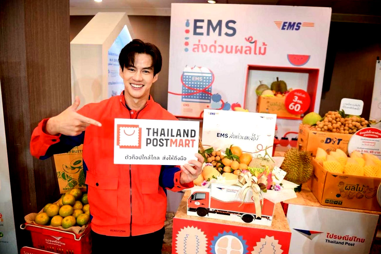 Thailand Post