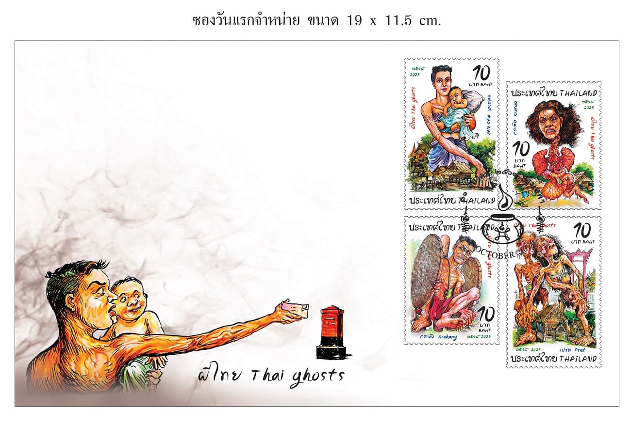 Thailand Post