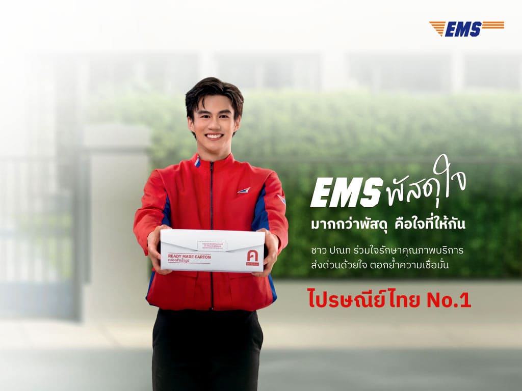 Thailand Post