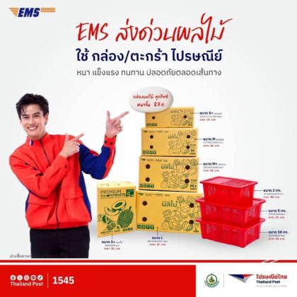 Thailand Post
