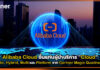 Alibaba Cloud ขึ้นแท่นผู้นำบริการ “Cloud” ทั้ง Public, Hybrid, Multi และ Platform จาก Gartner Magic Quadrant Alibaba Cloud