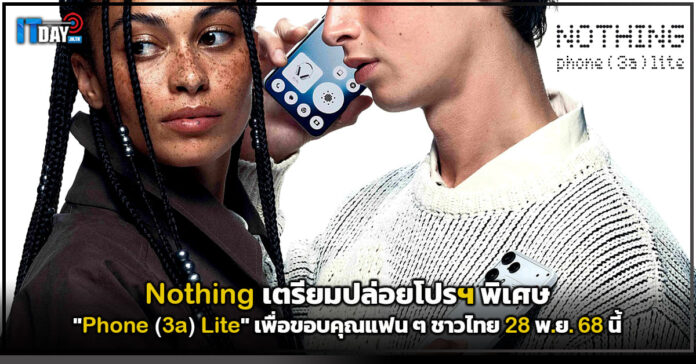 Nothing