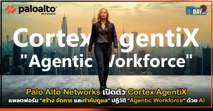 Palo Alto Networks