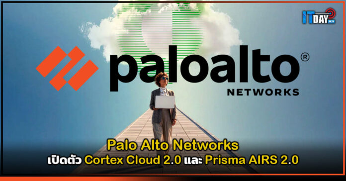 Palo Alto Networks