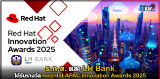 ธ.ก.ส. และ LH Bank ได้รับรางวัล Red Hat APAC Innovation Awards 2025 Red Hat