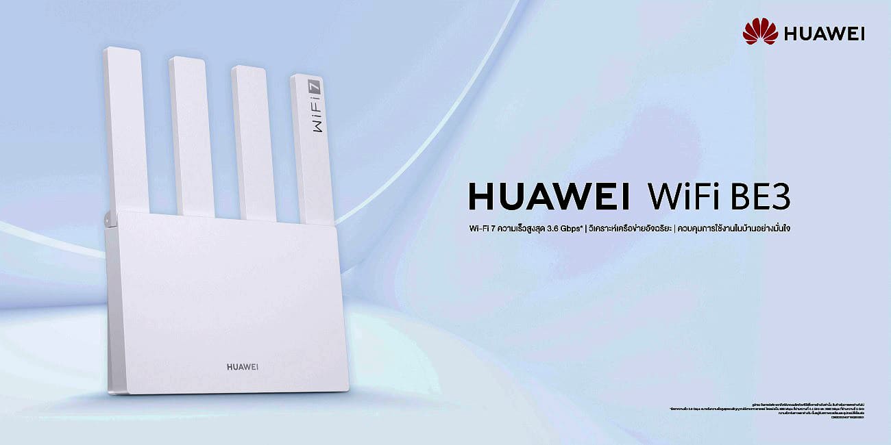 Huawei nova 14 Series