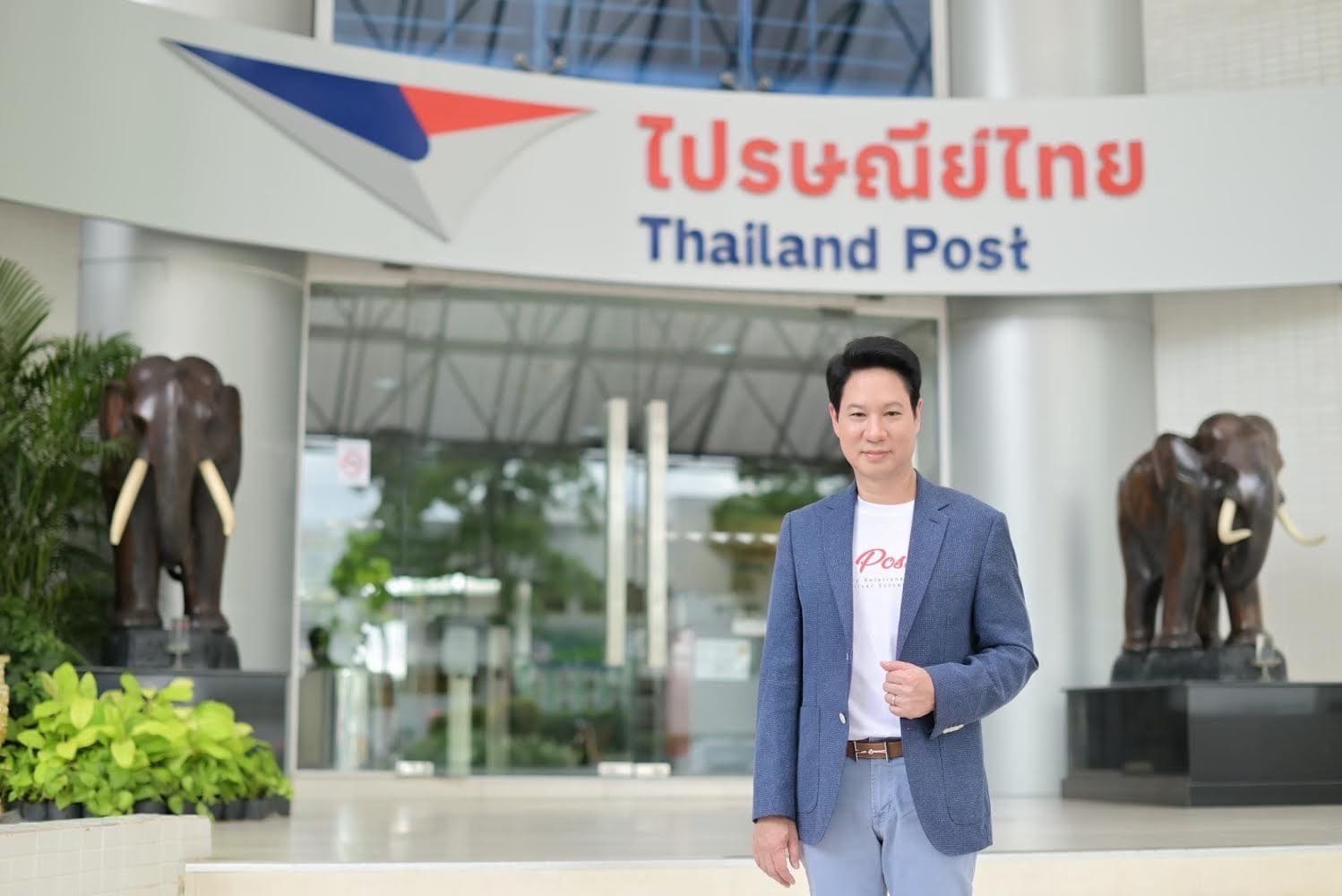 Thailand Post 