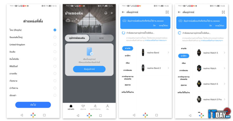 Review realme Watch 5