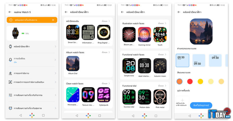 Review realme Watch 5