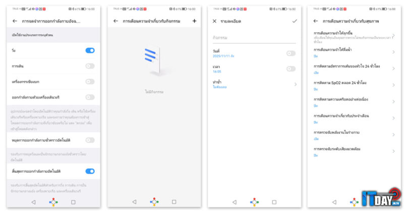 Review realme Watch 5