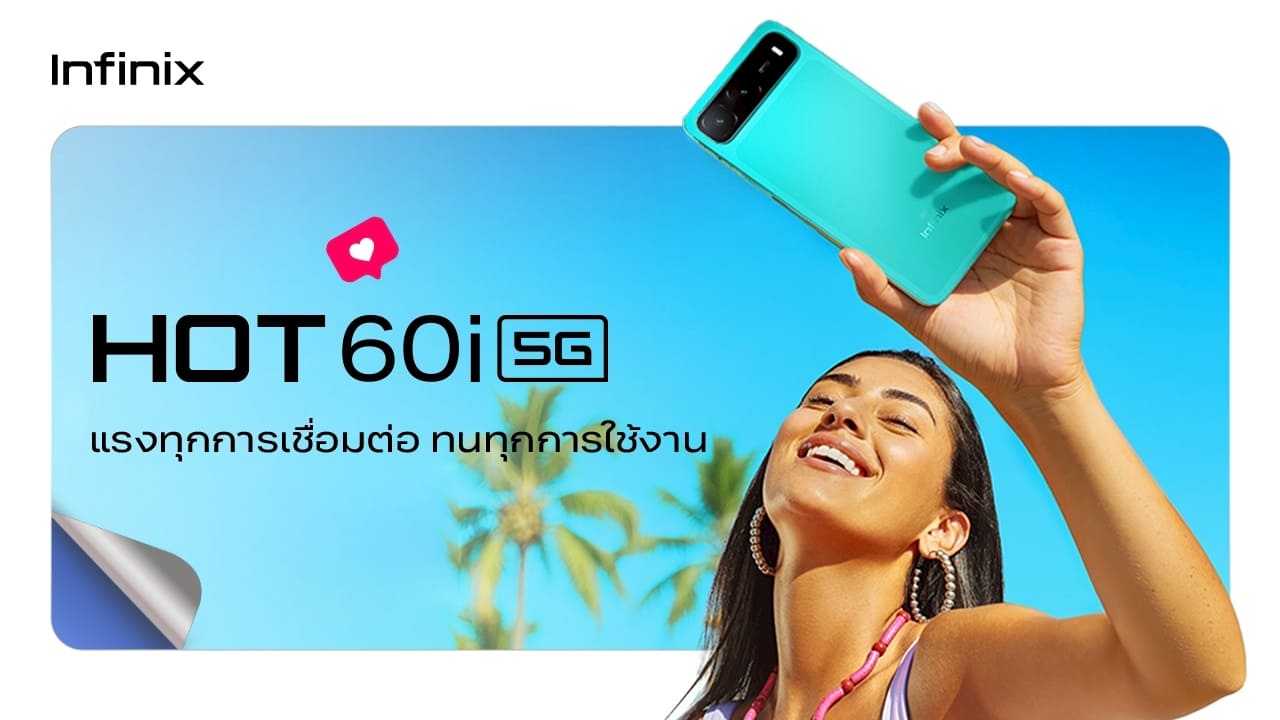Infinix