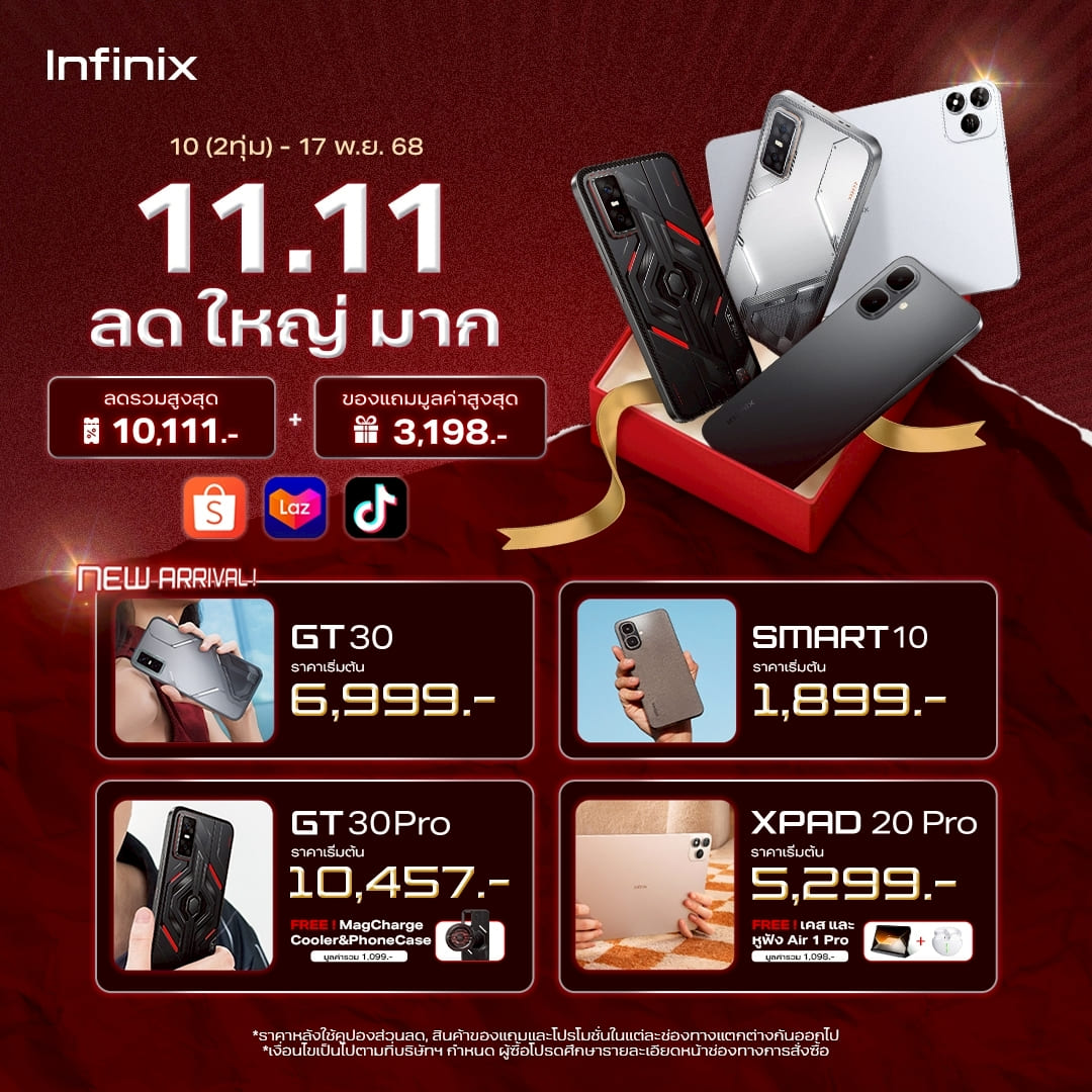Infinix