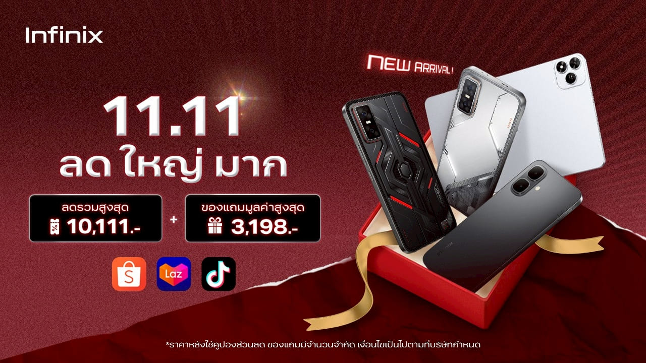 Infinix