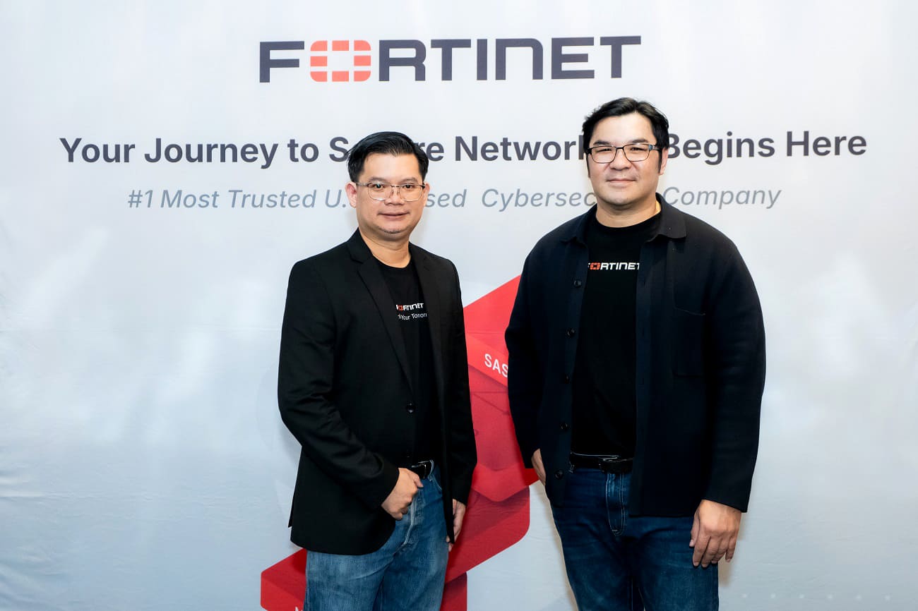 Fortinet