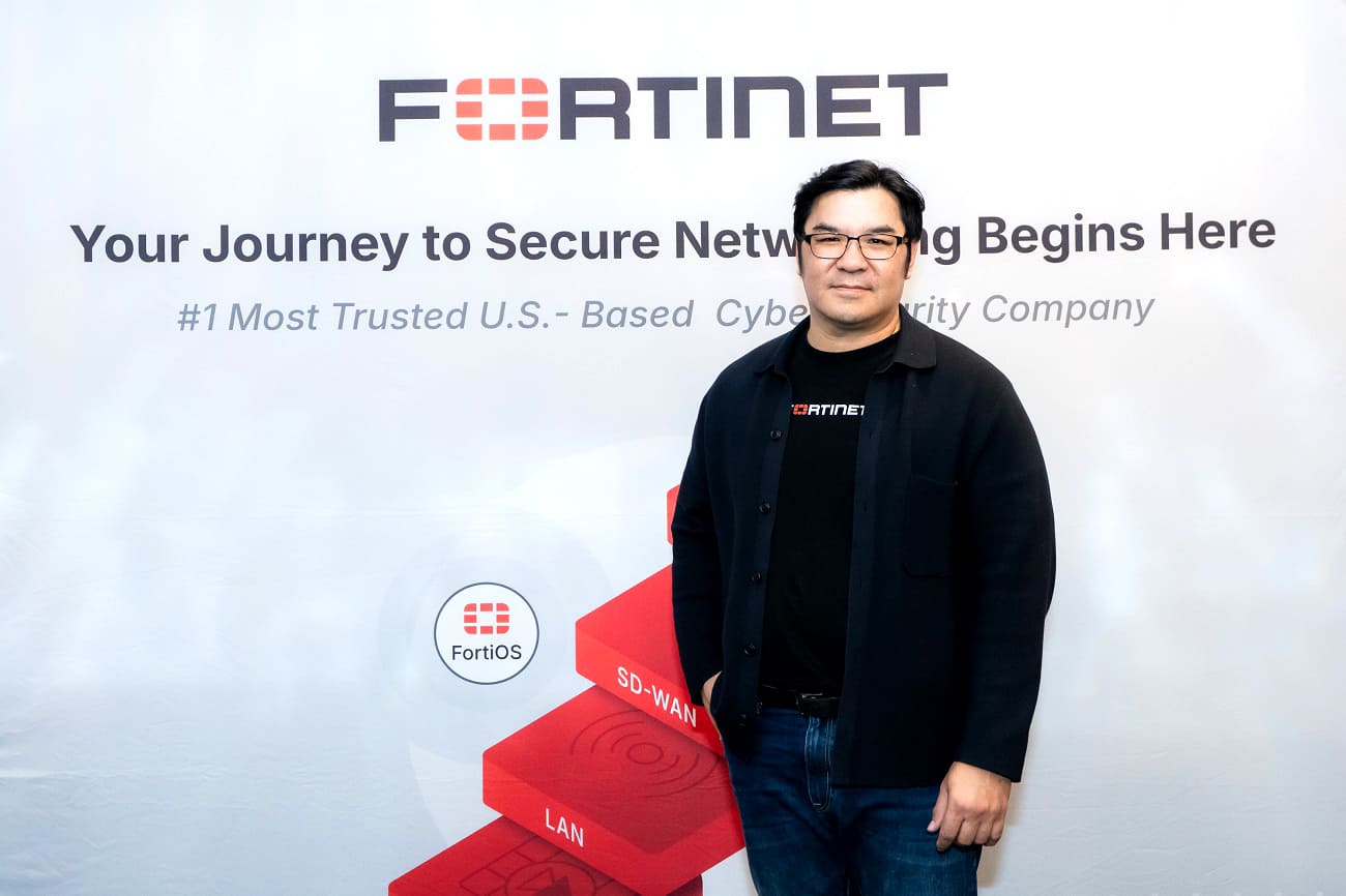 Fortinet