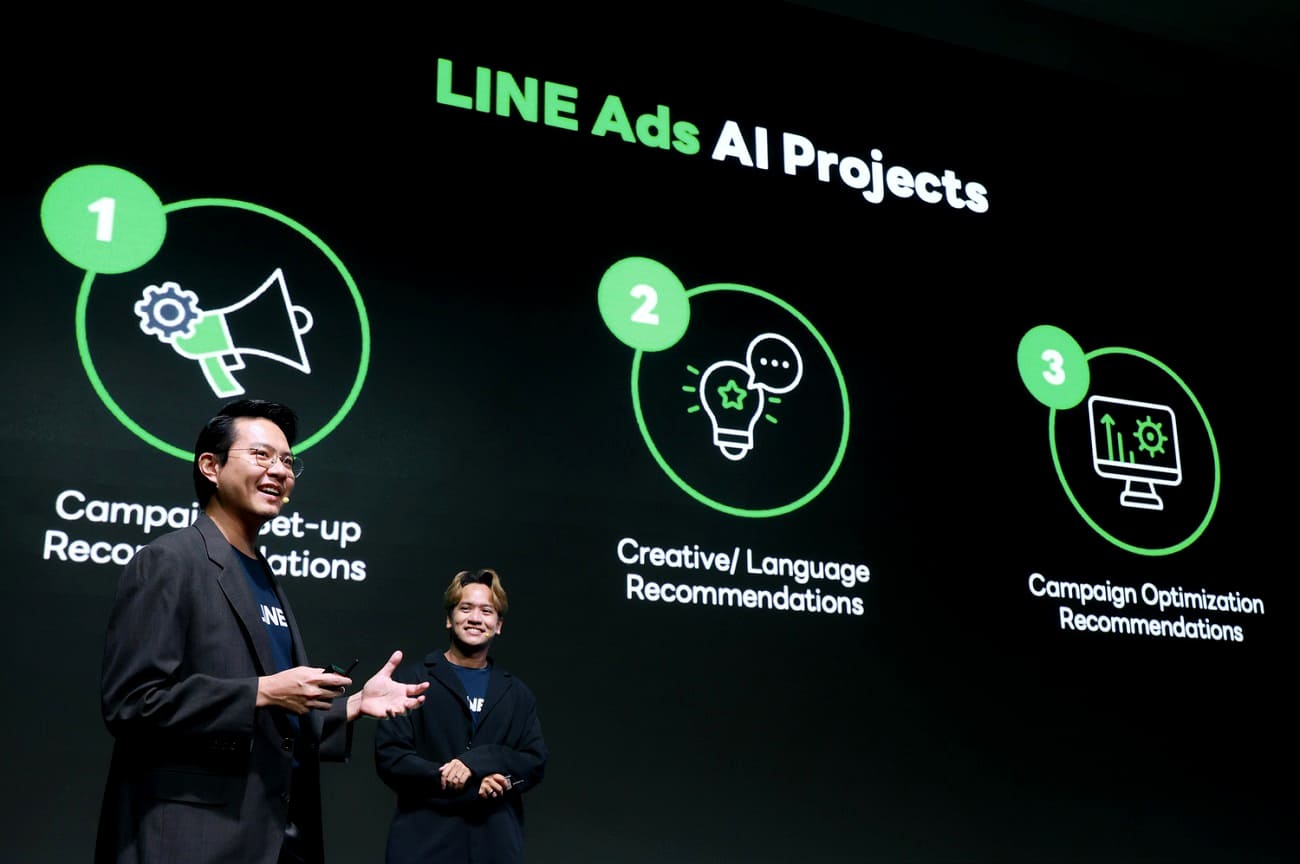 LINE
