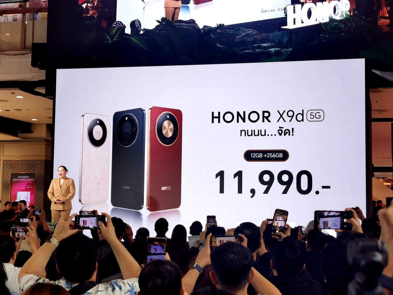 HONOR X9d 5G