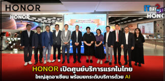 HONOR เปิดศูนย์บริการแรกในไทย ใหญ่สุดอาเซียน ยกระดับด้วย AI HONOR