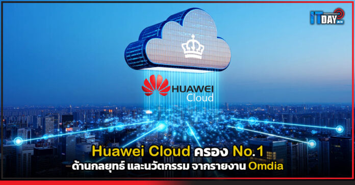 Huawei Cloud
