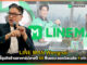 LINE MAN Wongnai เผยร้านอาหารปลายปี 68 ฟื้นแรง โตเฉลี่ย 4 เท่า LINE MAN Wongnai