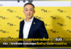 NT ต้อนรับปี 2569 เปิด 3 โปรพิเศษ ครอบคลุมเน็ตบ้าน-มือถือ-เบอร์บ้าน NT