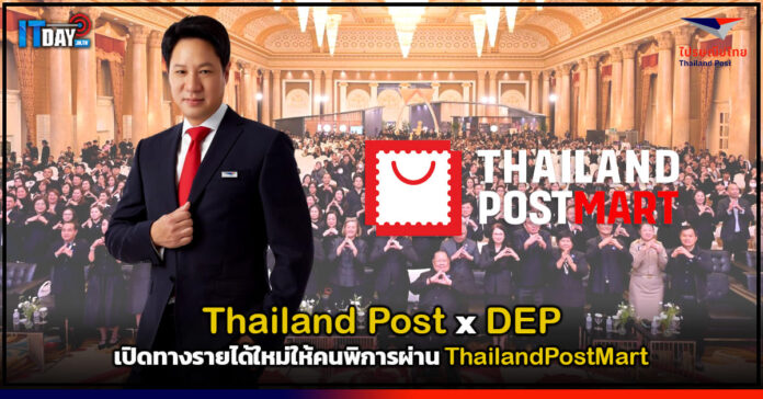 Thailand Post