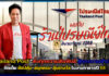 Thailand Post จัดเต็มงานกาชาด ช้อปคุ้ม สนุกครบ ลุ้นรางวัลใหญ่! Thailand Post