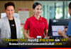 Thailand Post หนุนรัฐ ชำระอากร และ VAT สิ่งของนำเข้าเริ่มต้นปี 2569 Thailand Post