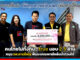 true มอบ 2.5 ล้าน หนุน รพ.หาดใหญ่ ฟื้นระบบแพทย์หลังน้ำท่วม true