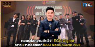 EGG Digital กวาด 4 รางวัล จากเวที MAAT Media Awards 2025 EGG Digital