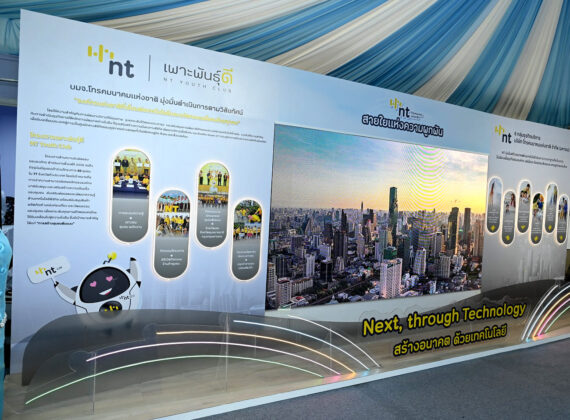 NT