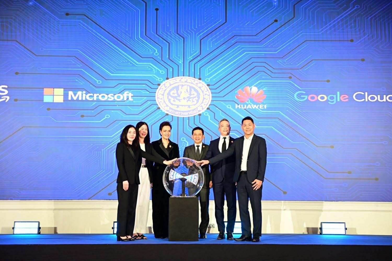 Huawei