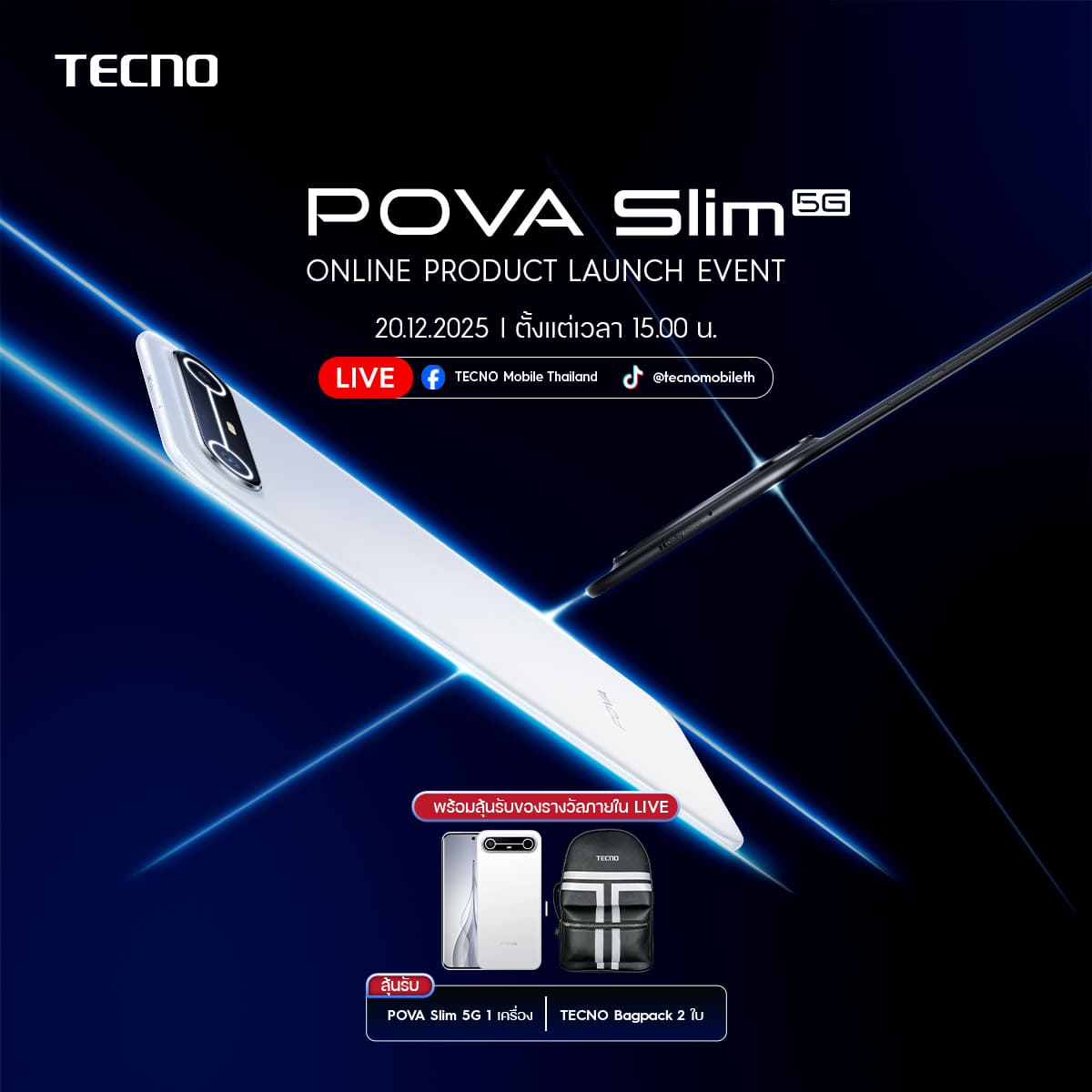 Tecno Pova Slim