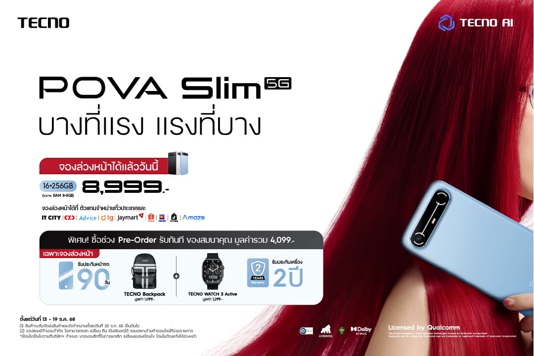Tecno Pova Slim